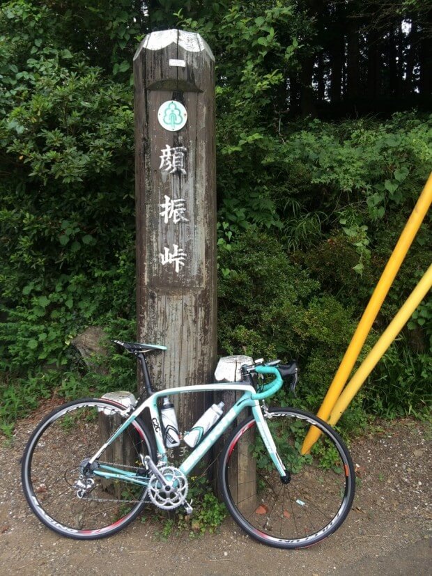 奥武蔵グリーンラインライド_顔振峠